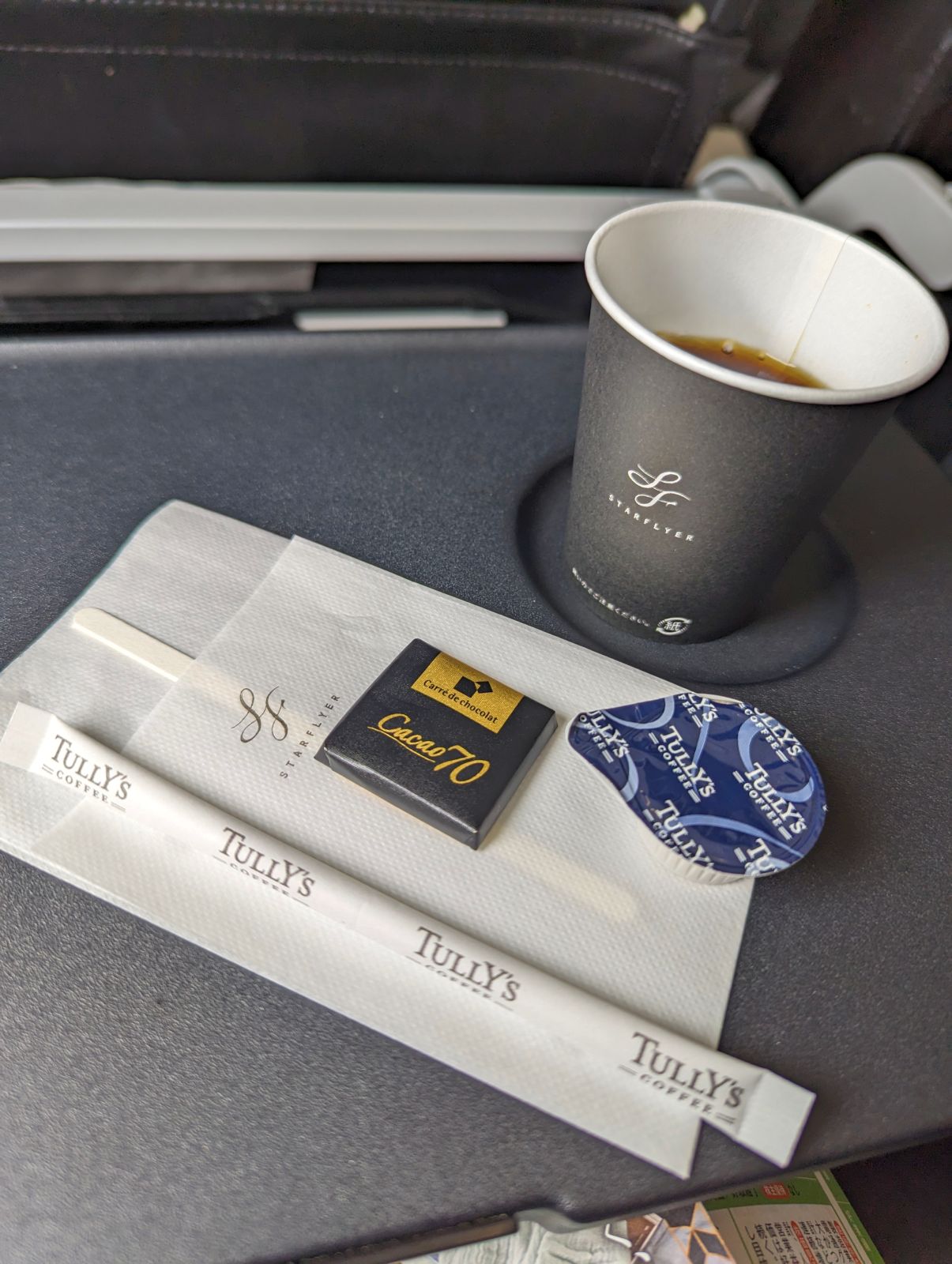 本日のコーヒー