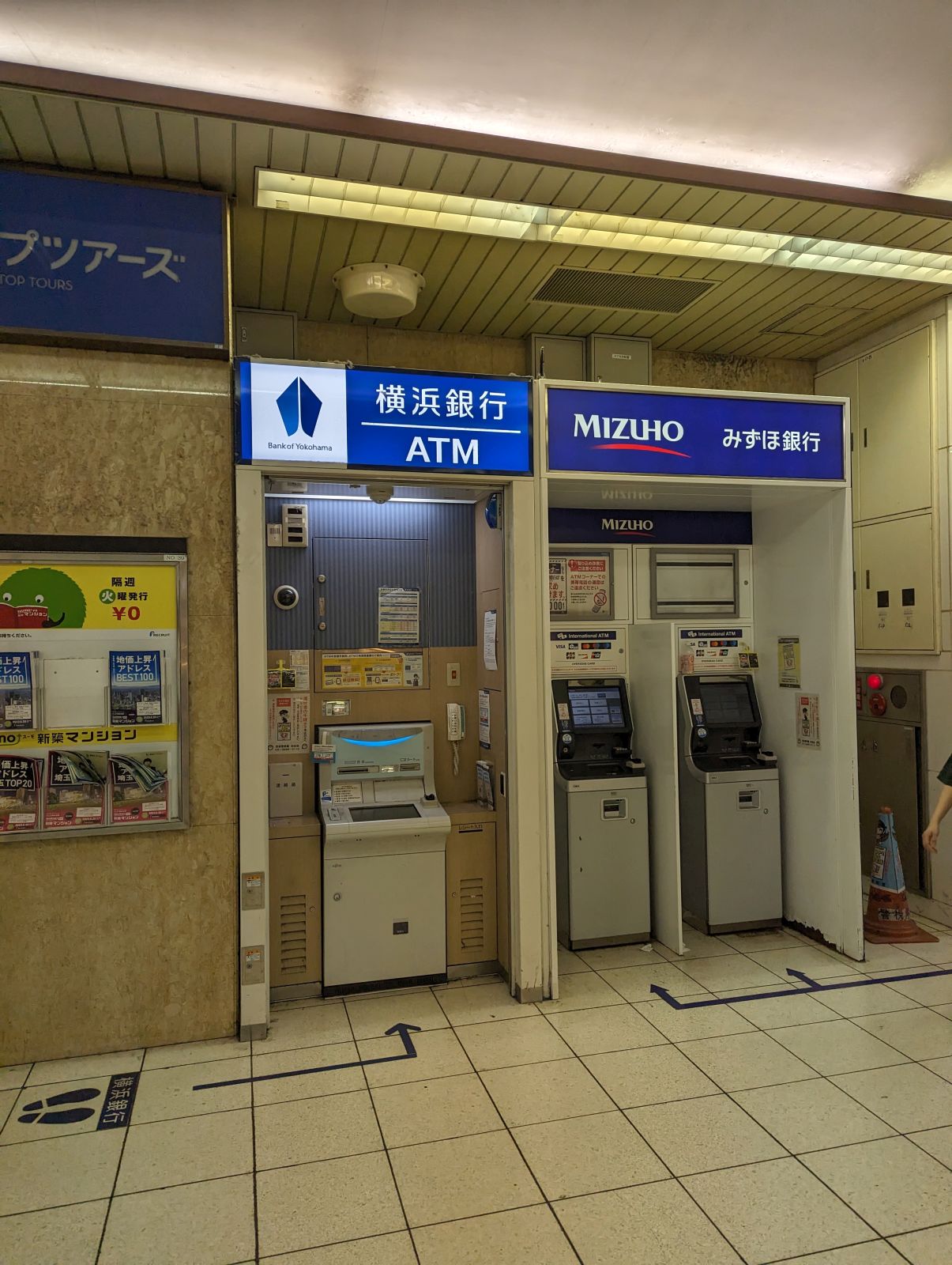 横浜銀行ATM