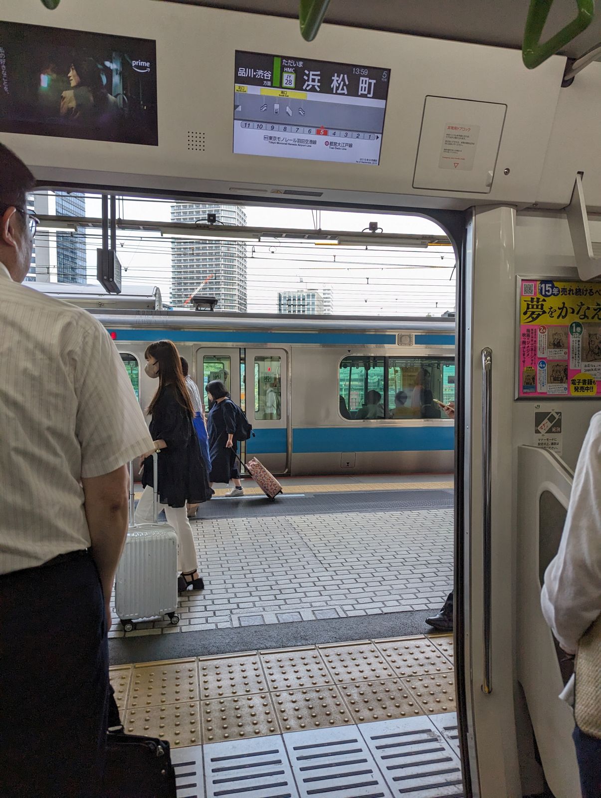 浜松町駅