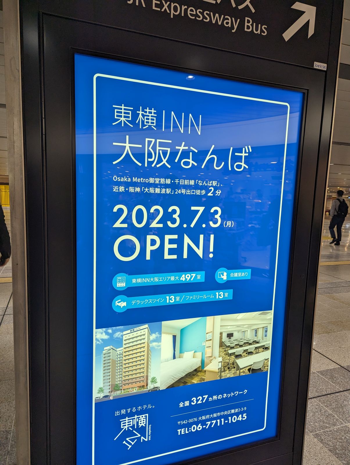 東横INN大阪なんば