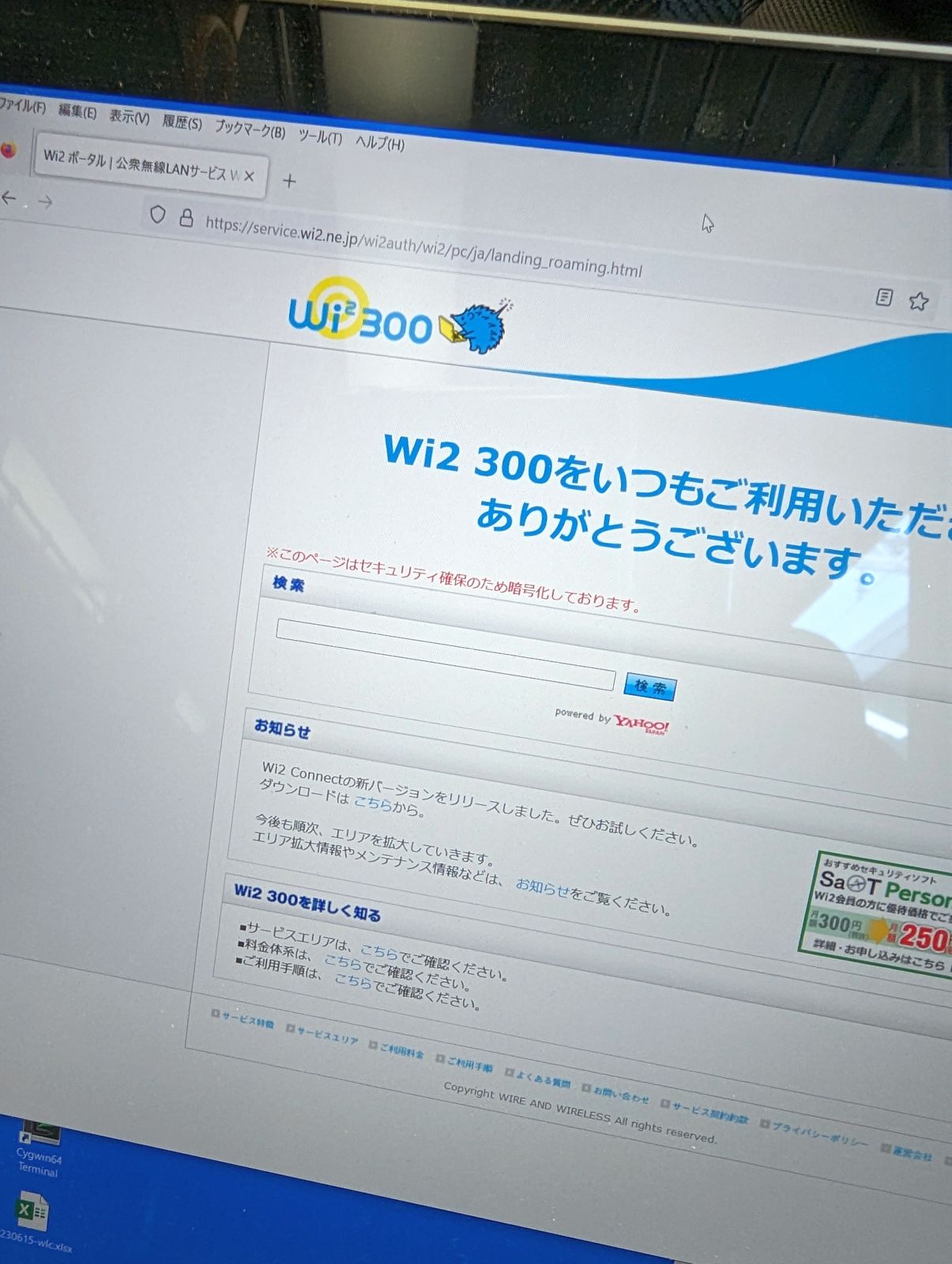 wi2