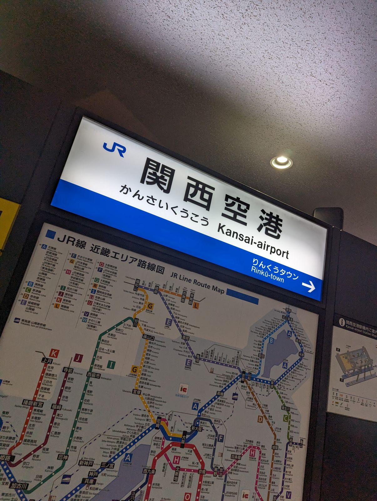 関西空港駅