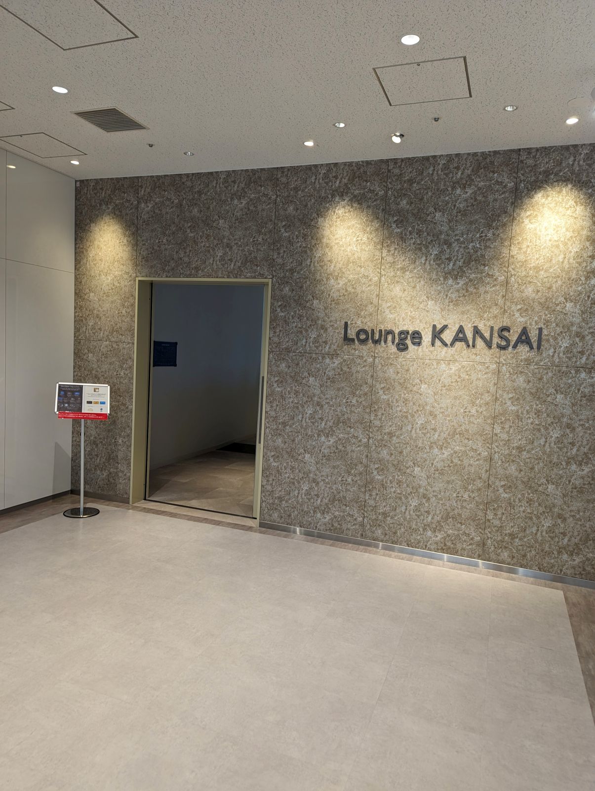 Lounge KANSAI