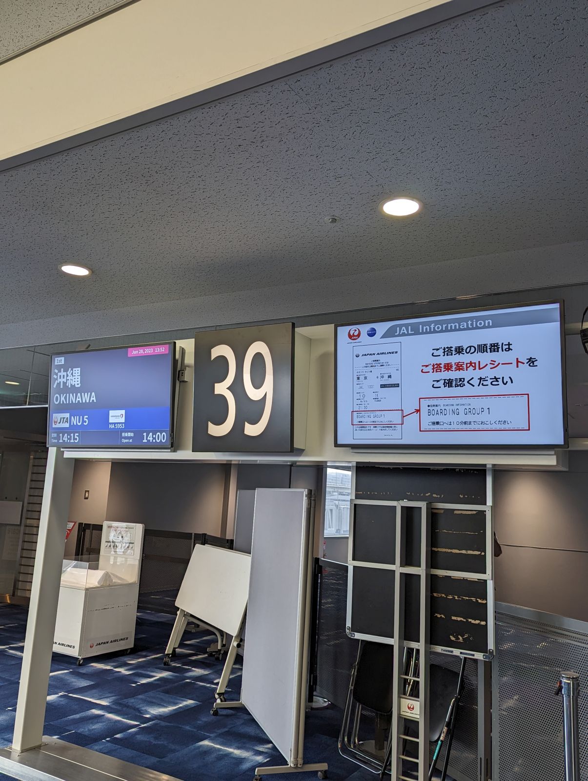搭乗口