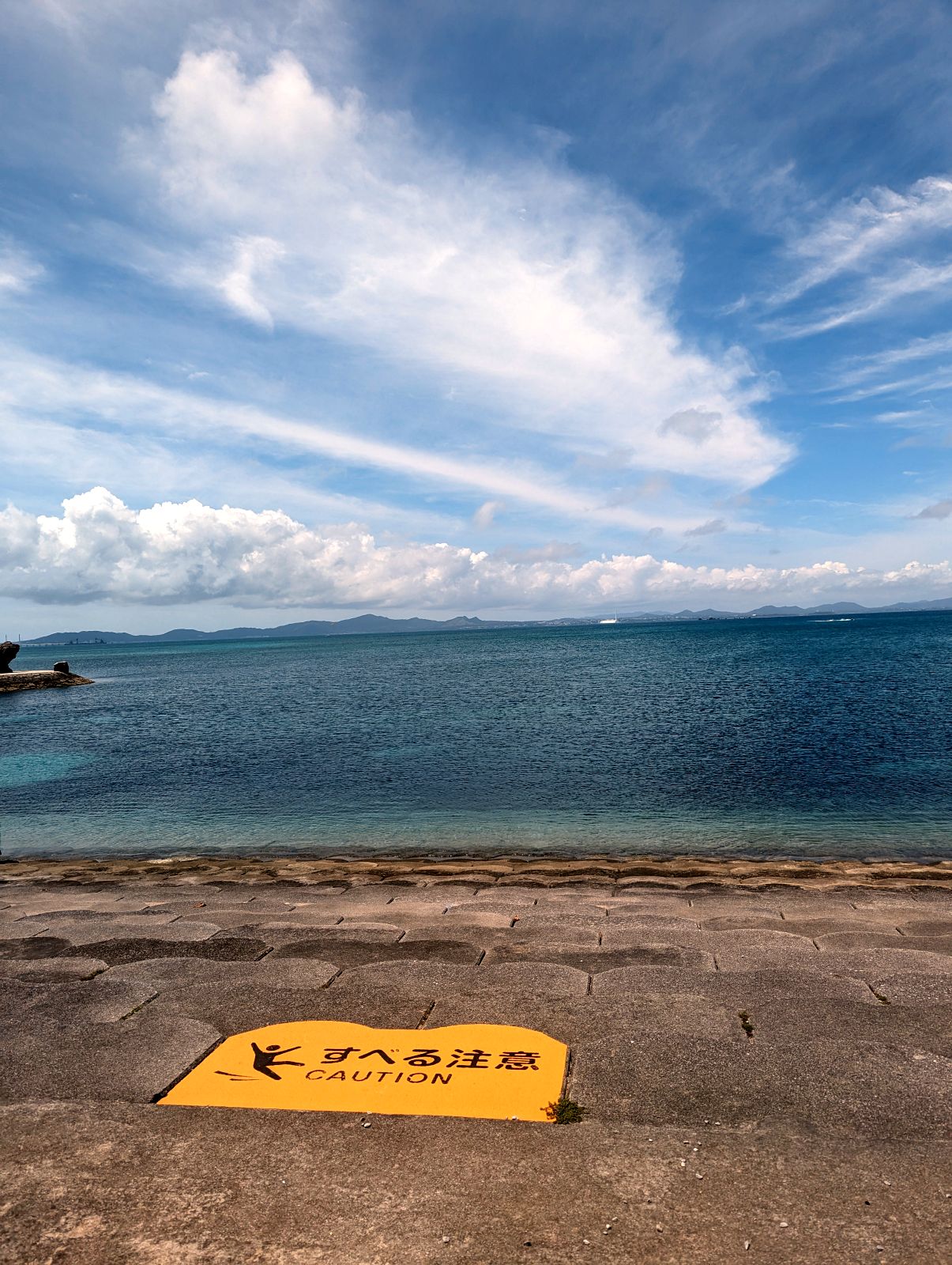 海中道路ビーチ