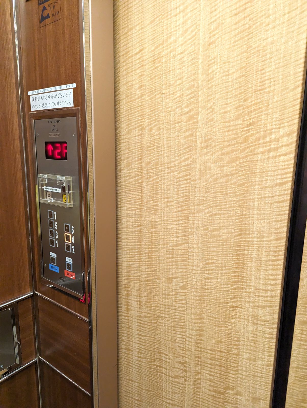 避難訓練