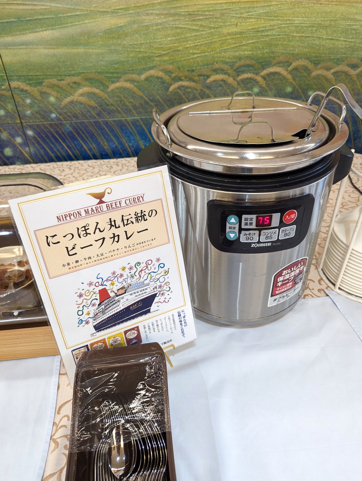 にっぽん丸伝統のビーフカレー