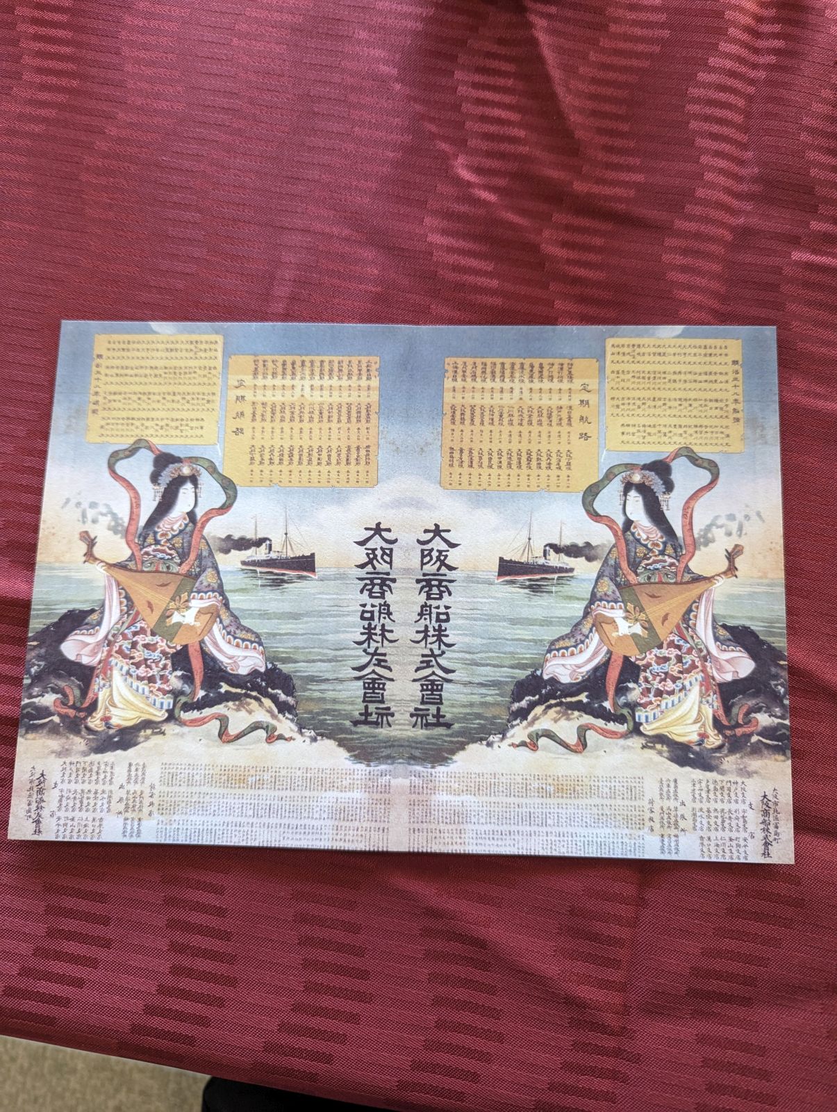 メニュー表の裏面
