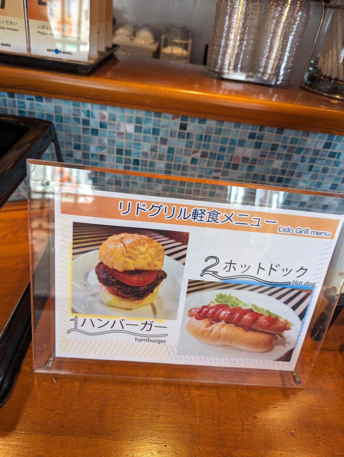 軽食メニュー