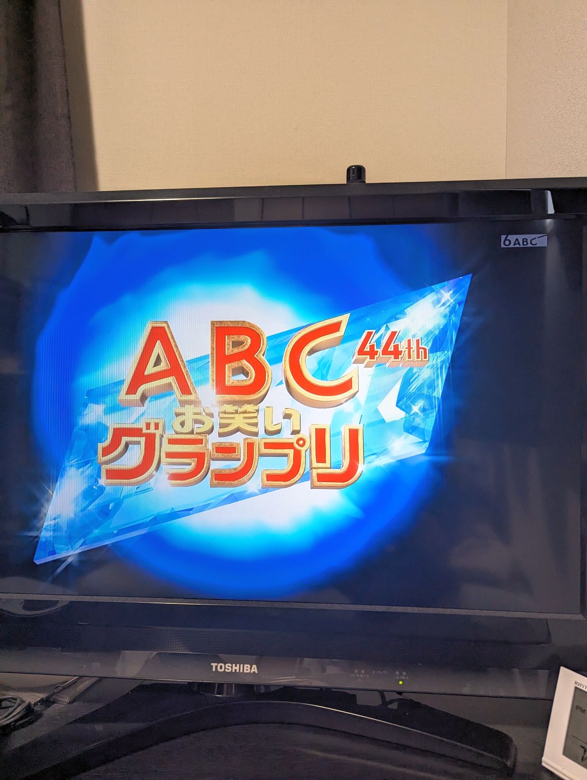 ABCお笑いグランプリ