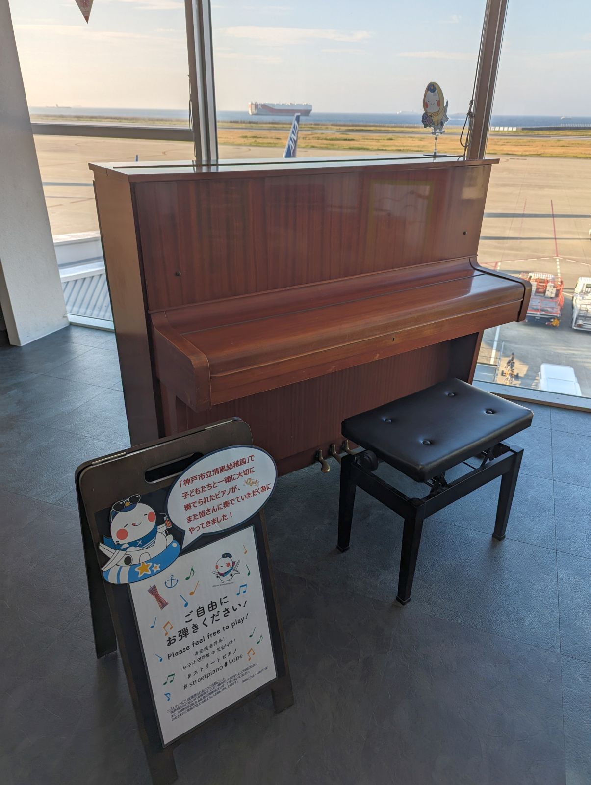 街角ピアノ
