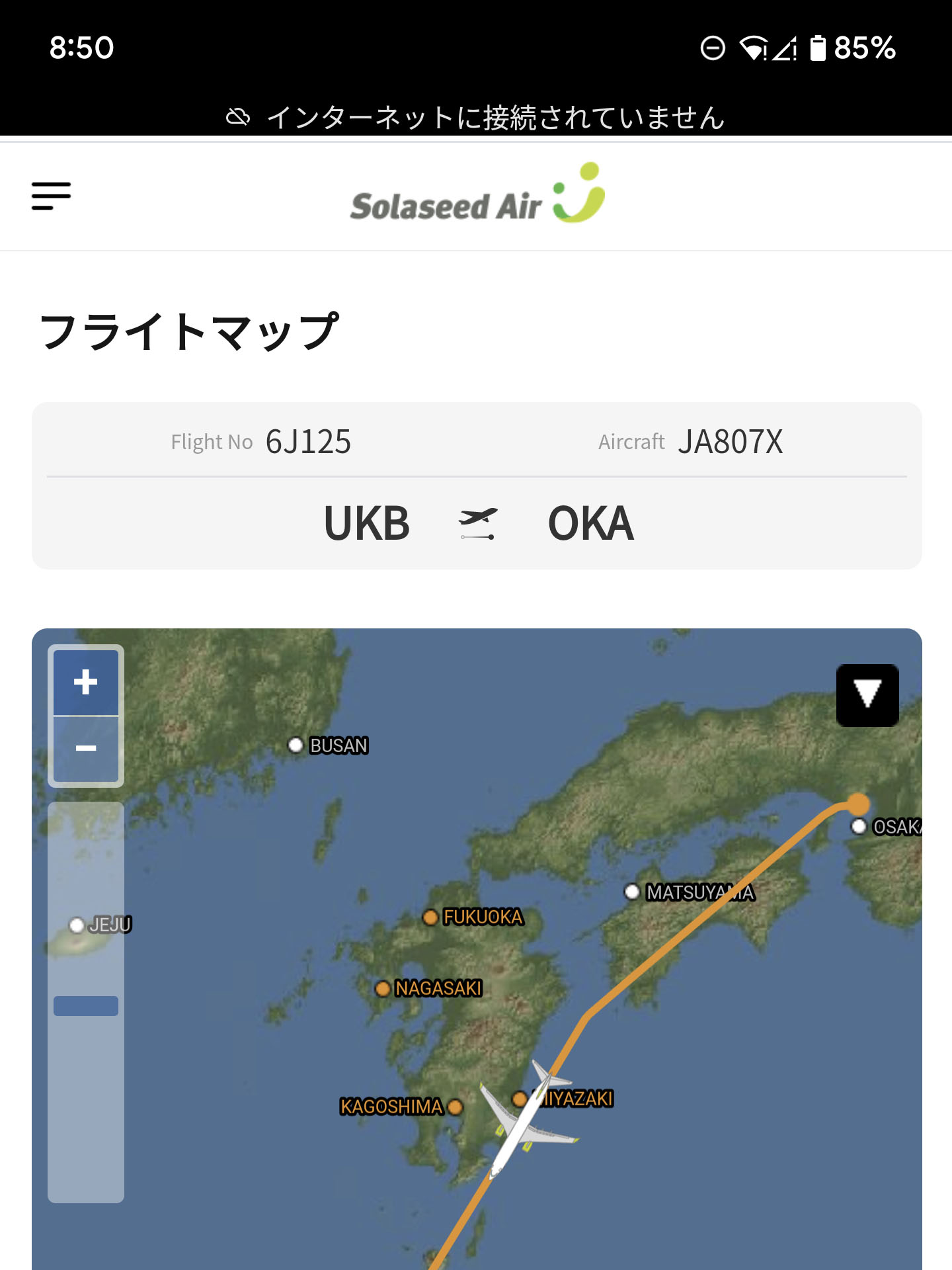 いまここ