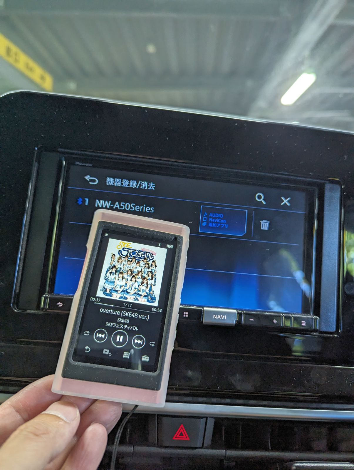 車内BGMの設定