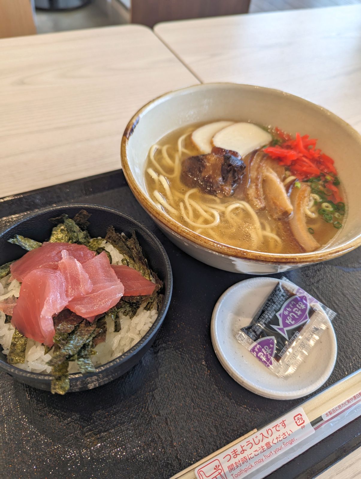 本日の昼食