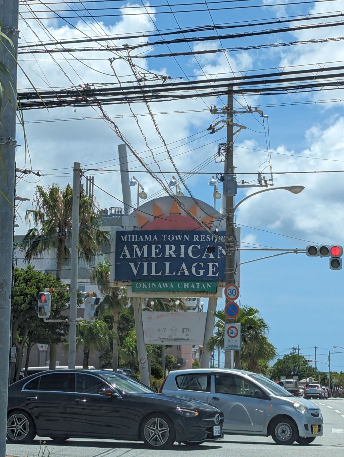 アメリカンビレッジ