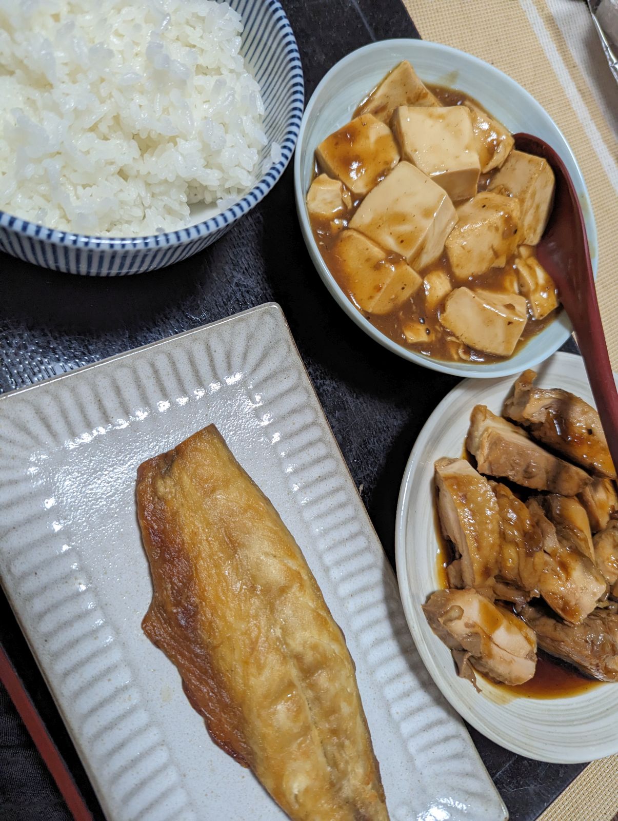 本日の夕食