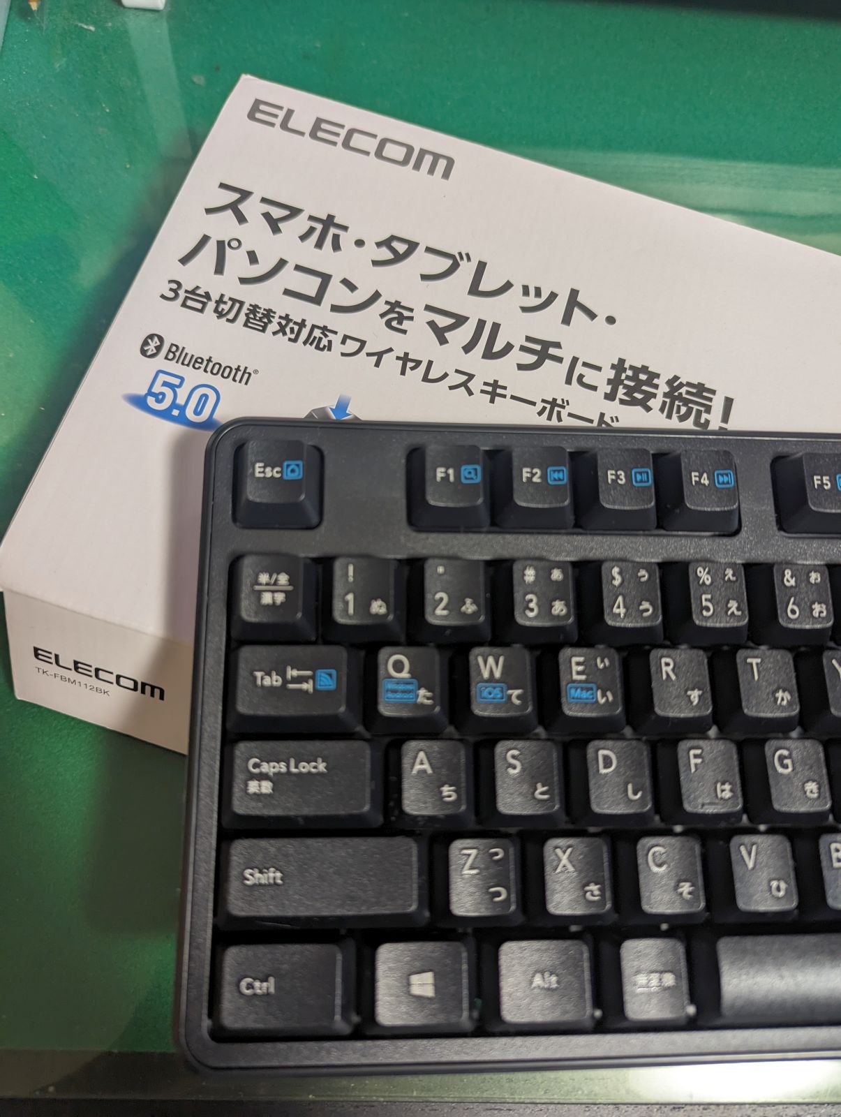 新しいキーボード