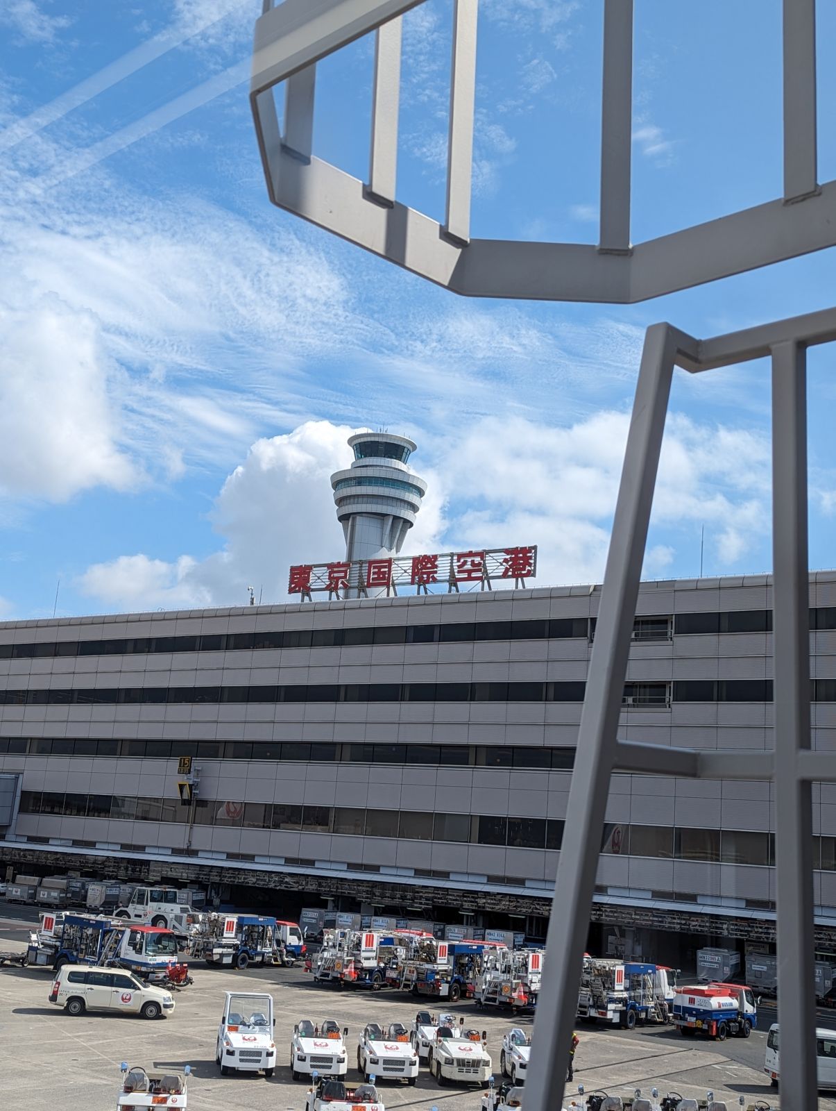 羽田空港着