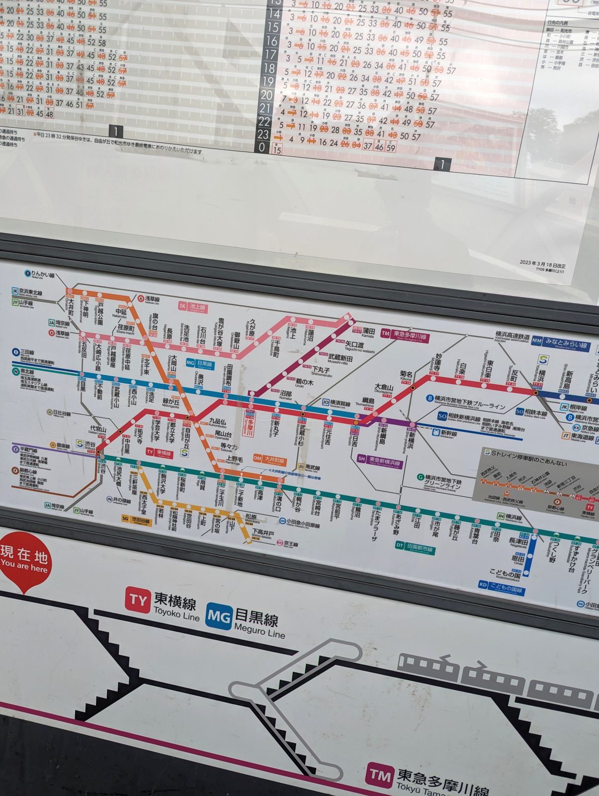 路線図