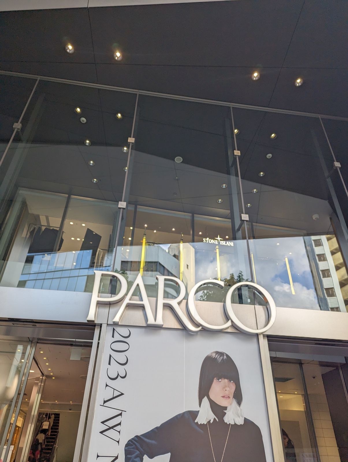 渋谷パルコ来店