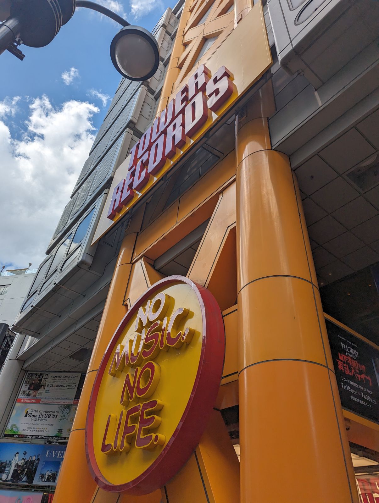 タワレコ渋谷