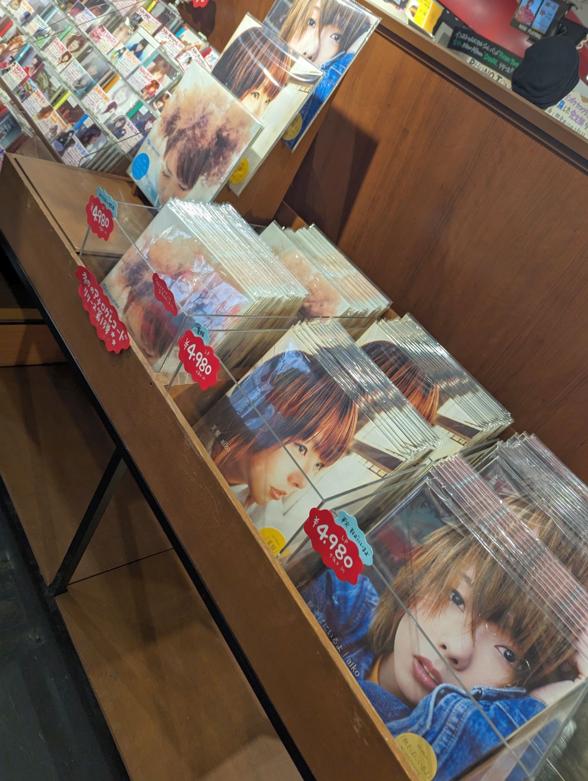 アナログレコード
