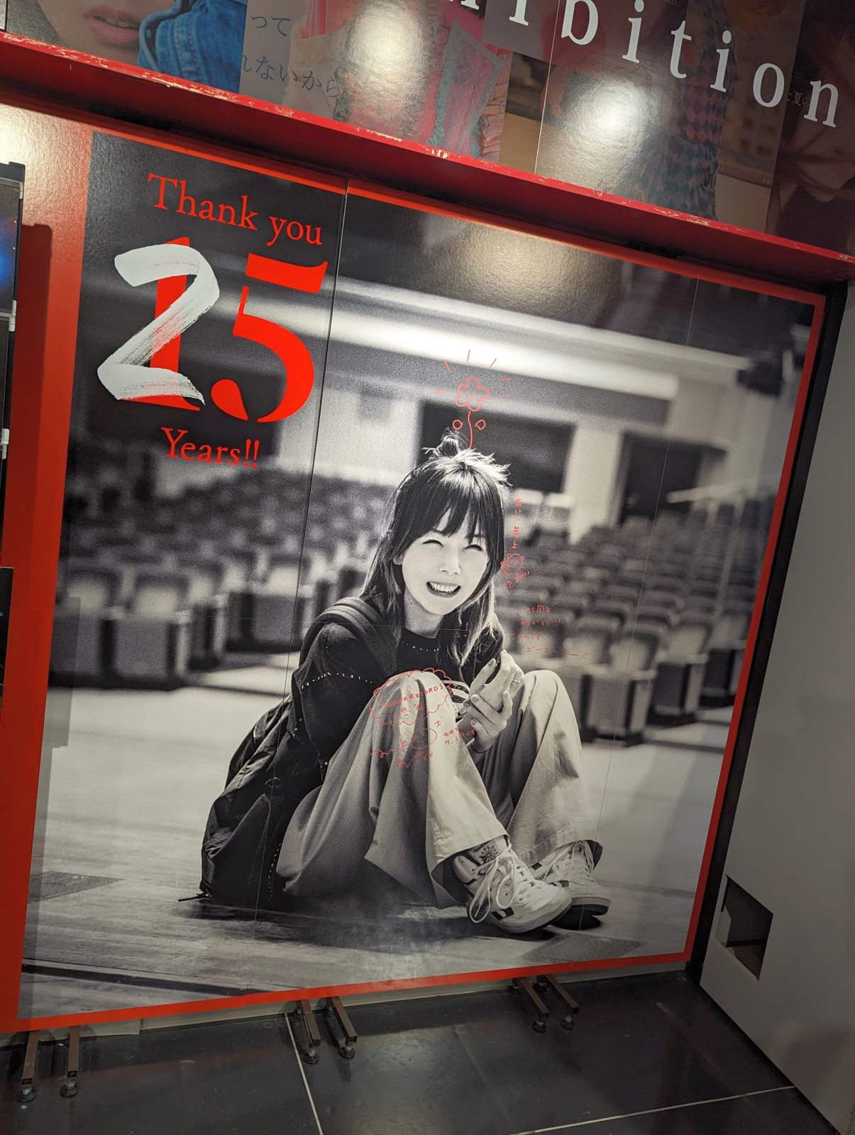 デビュー25周年
