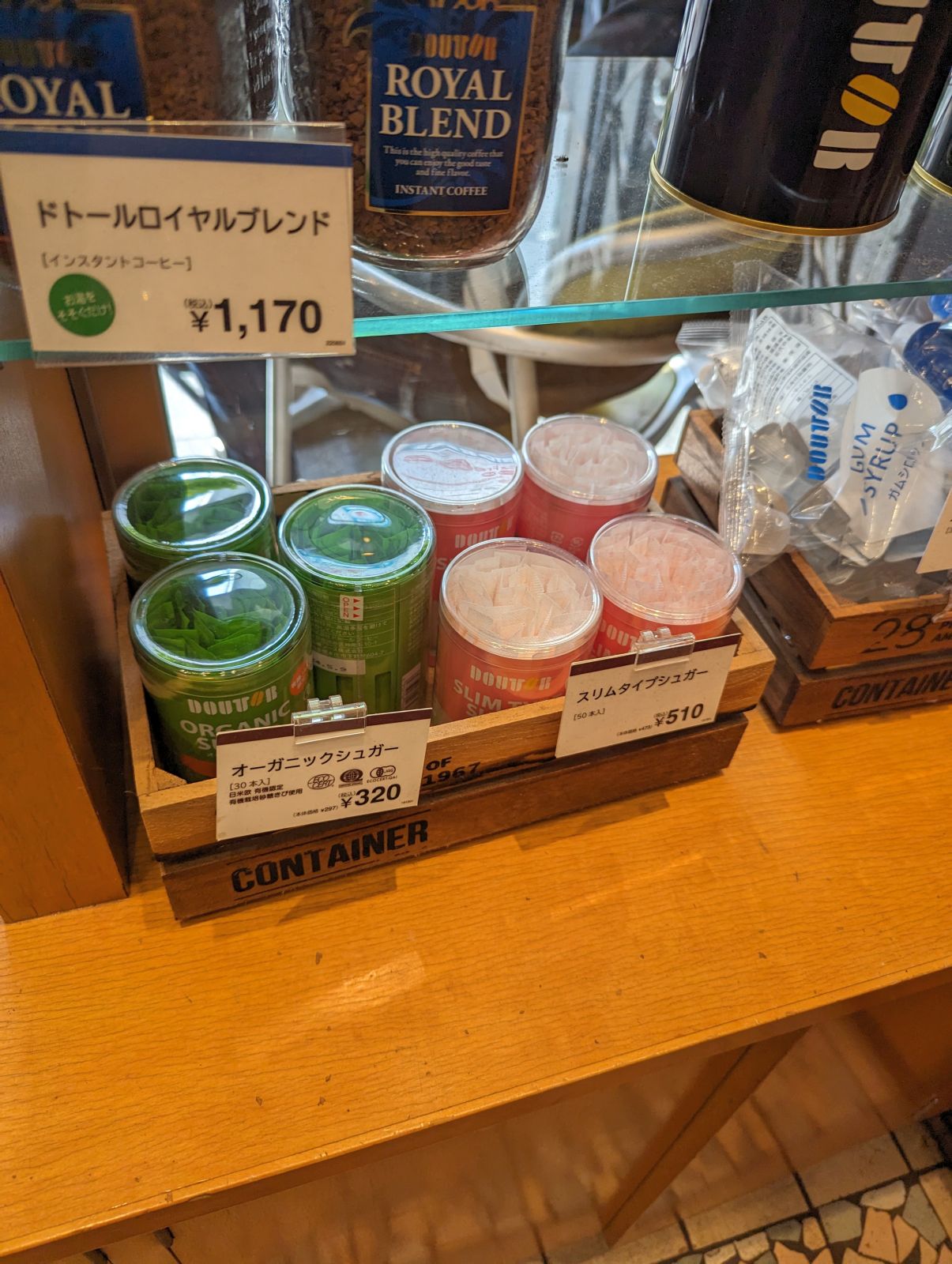 物品販売