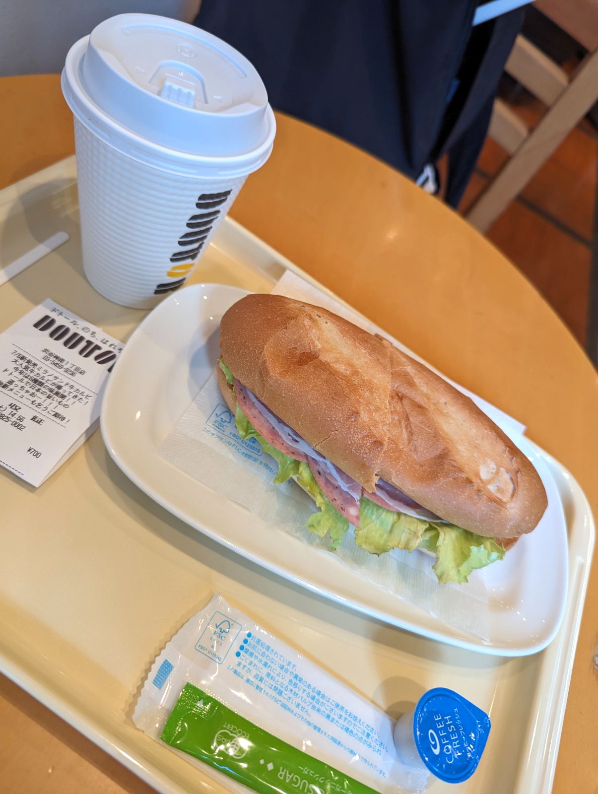 本日の昼食