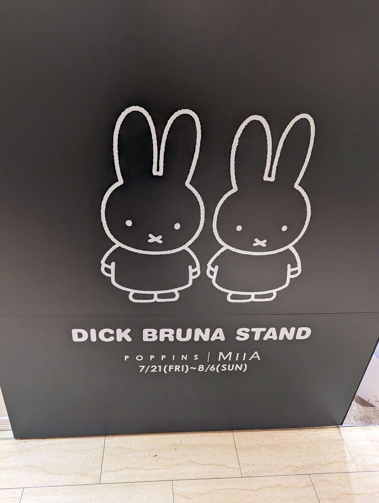 DICK BRUNA STAND