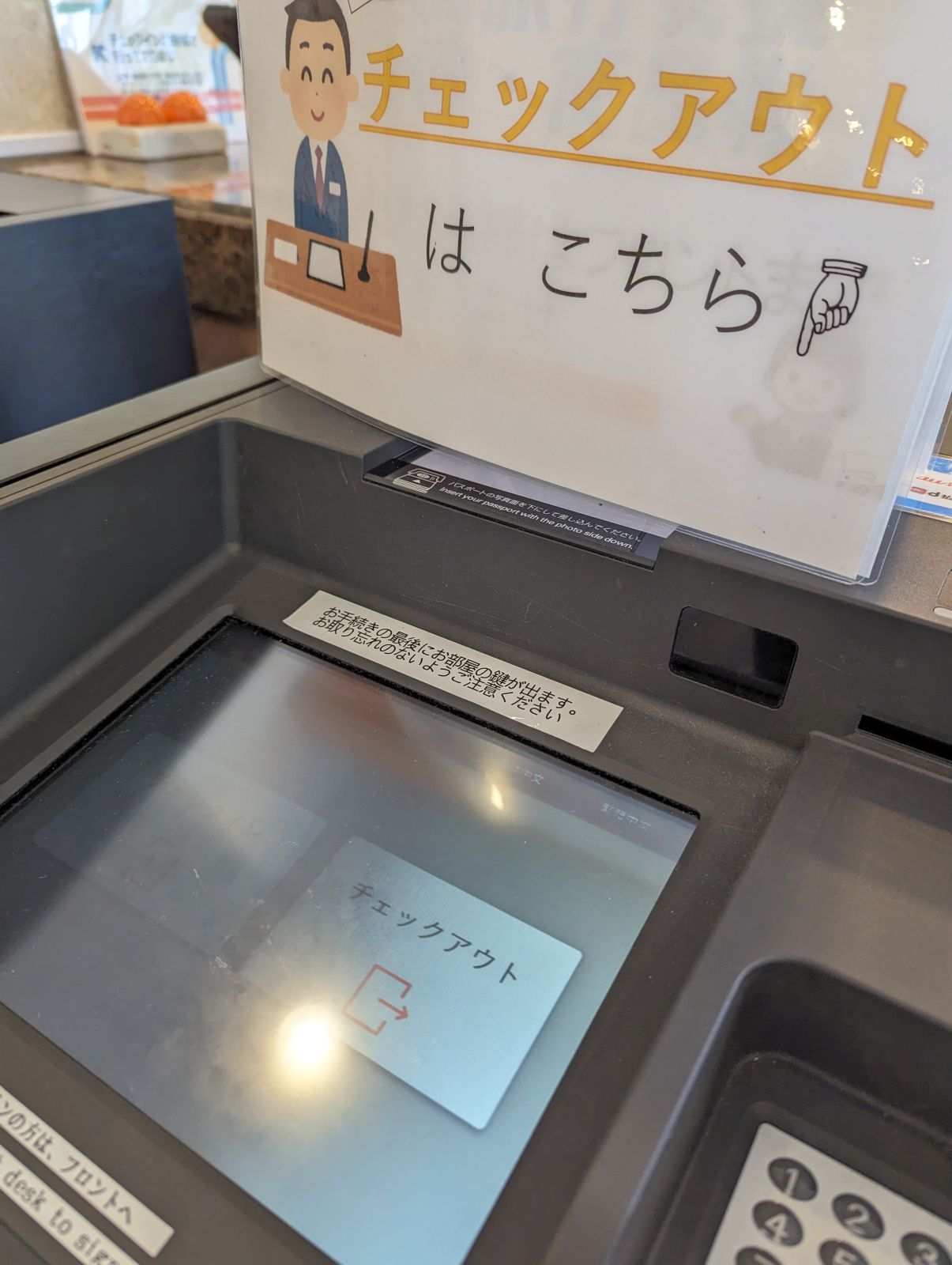 行動開始