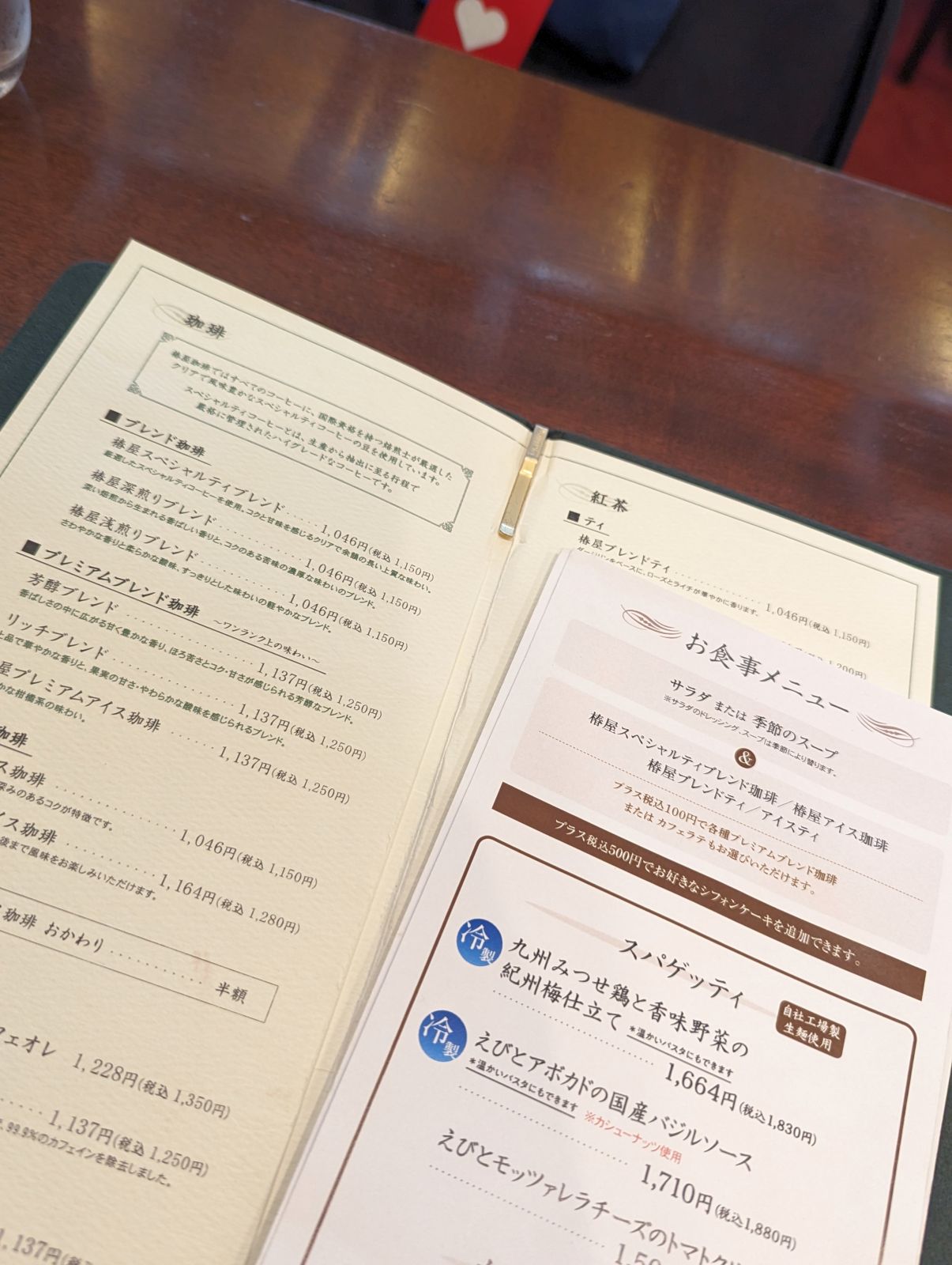 お食事メニュー