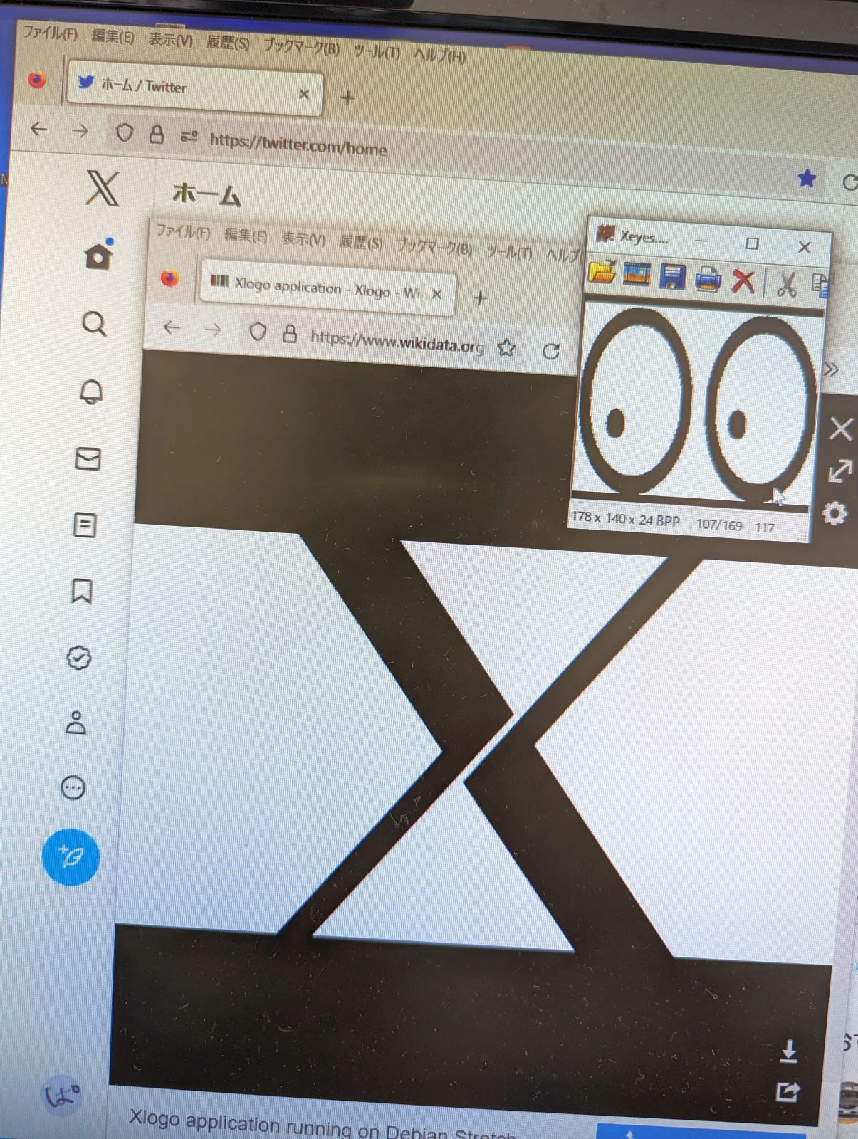 Xlogo