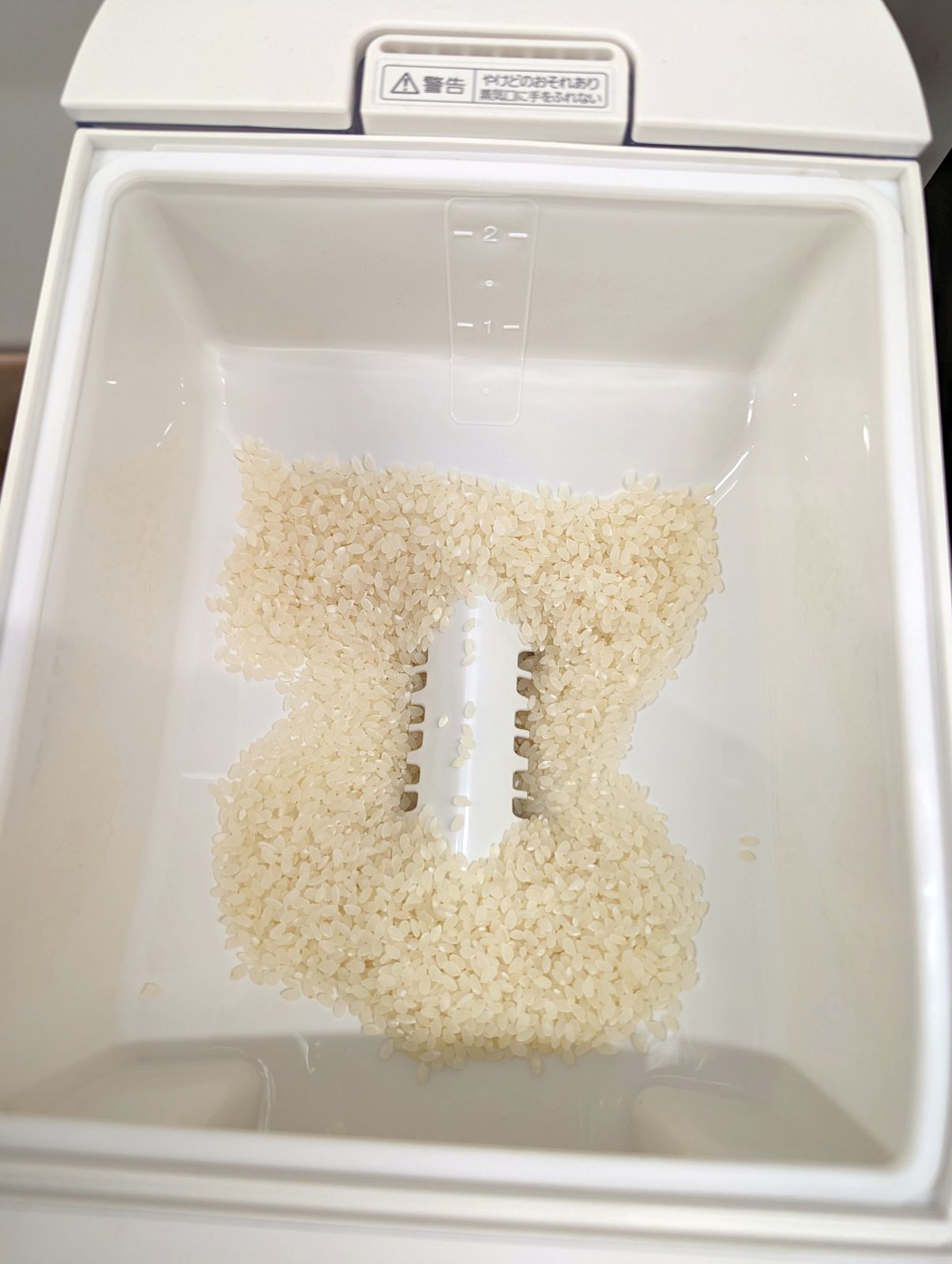 米びつの残量