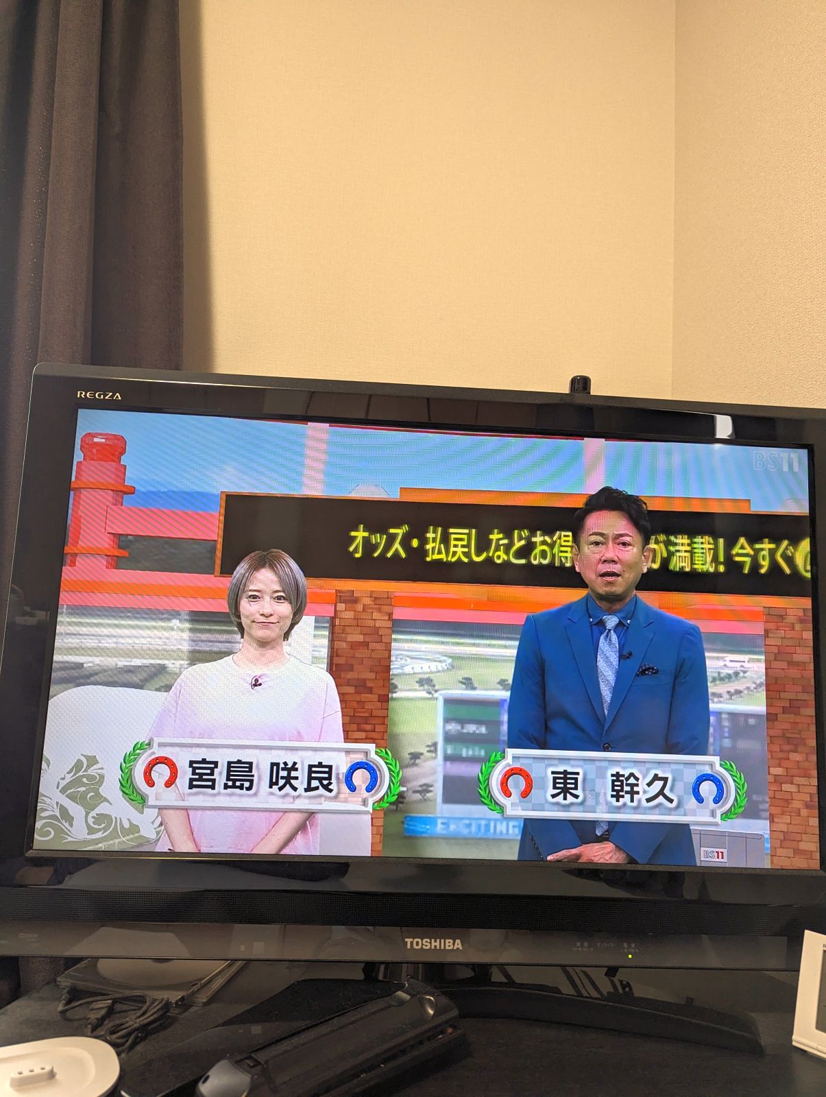 宮島咲良を愛でる時間