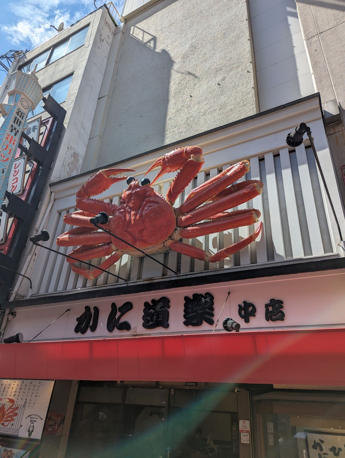 かに道楽中店
