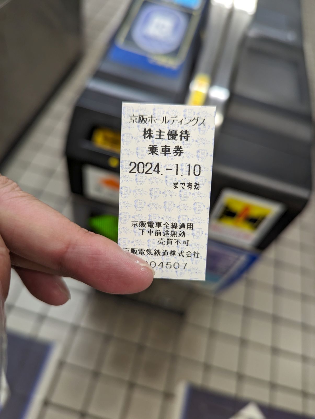 乗車券