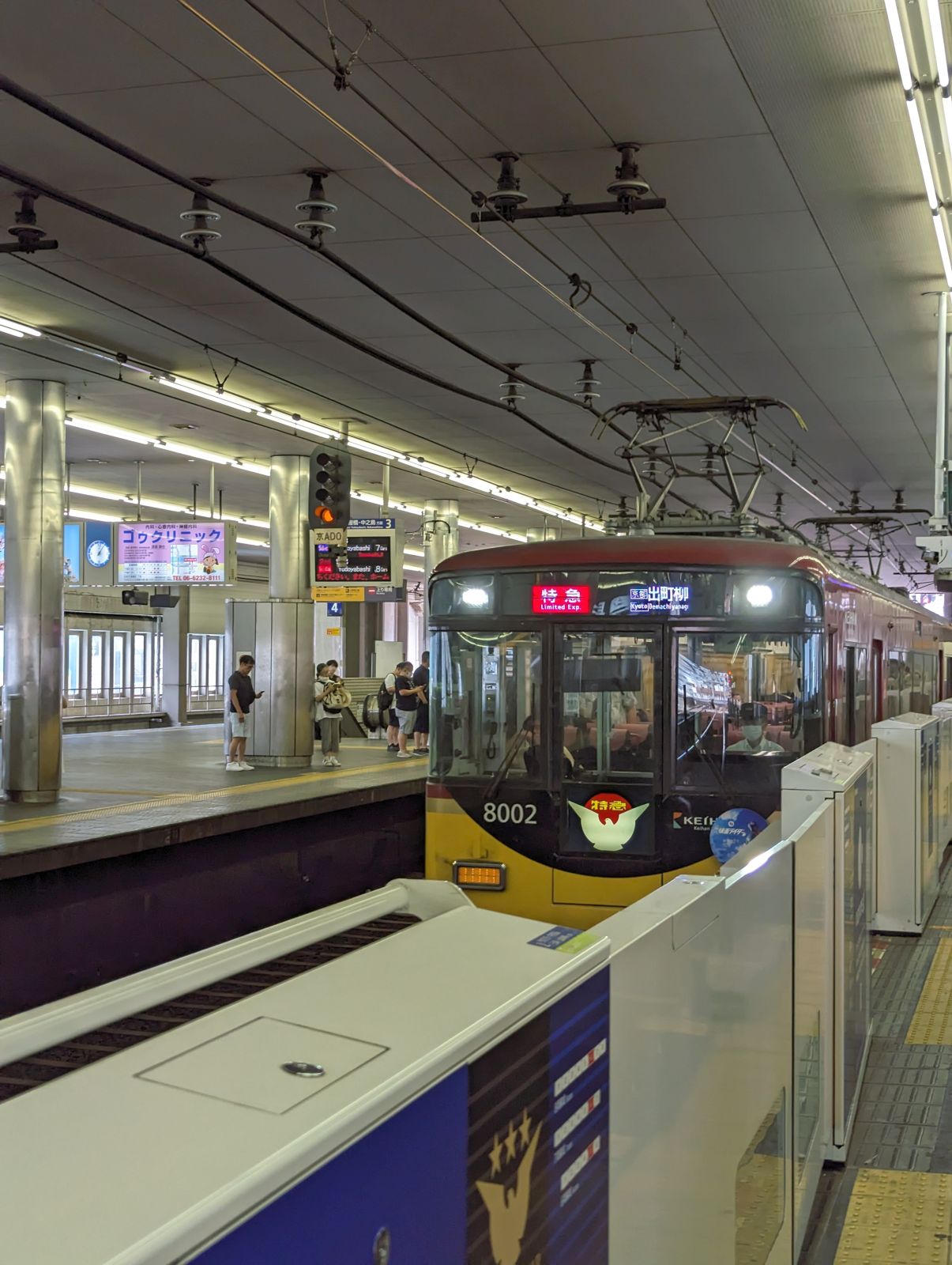 本日の車両