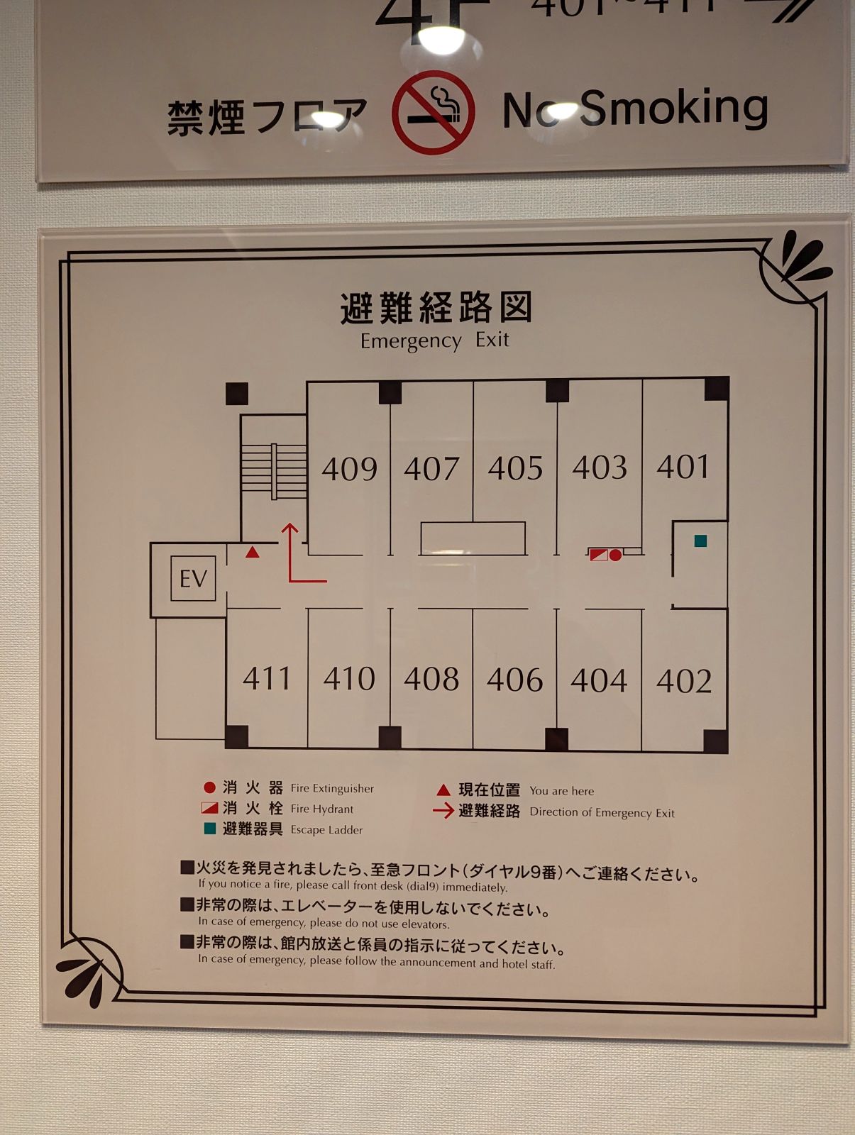 部屋の広さ