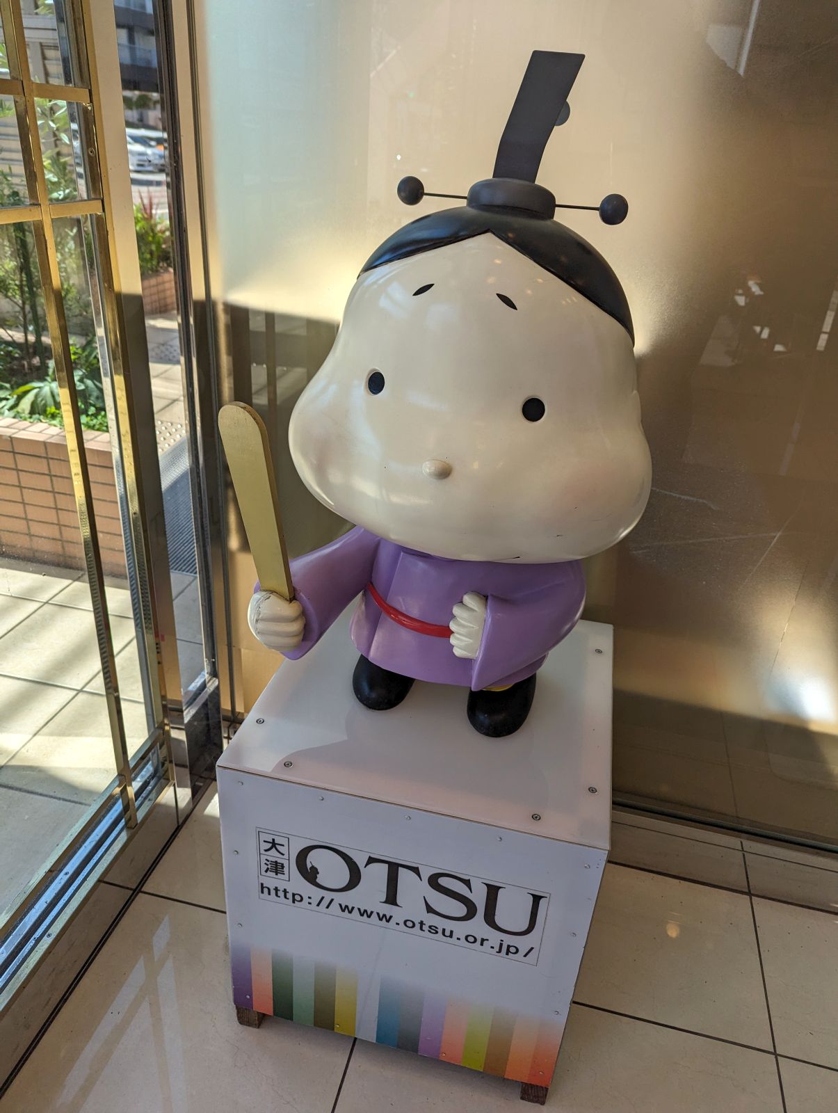おおつ光ルくん