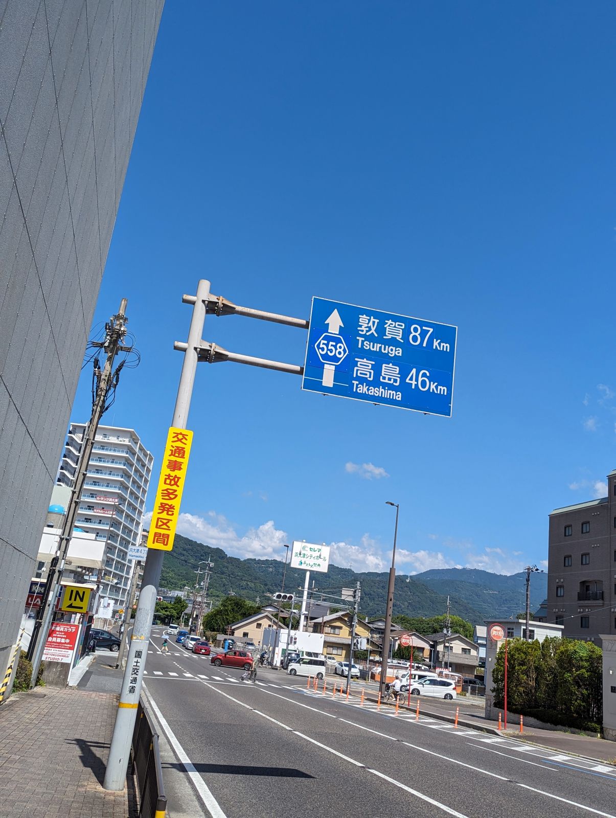 敦賀87Km