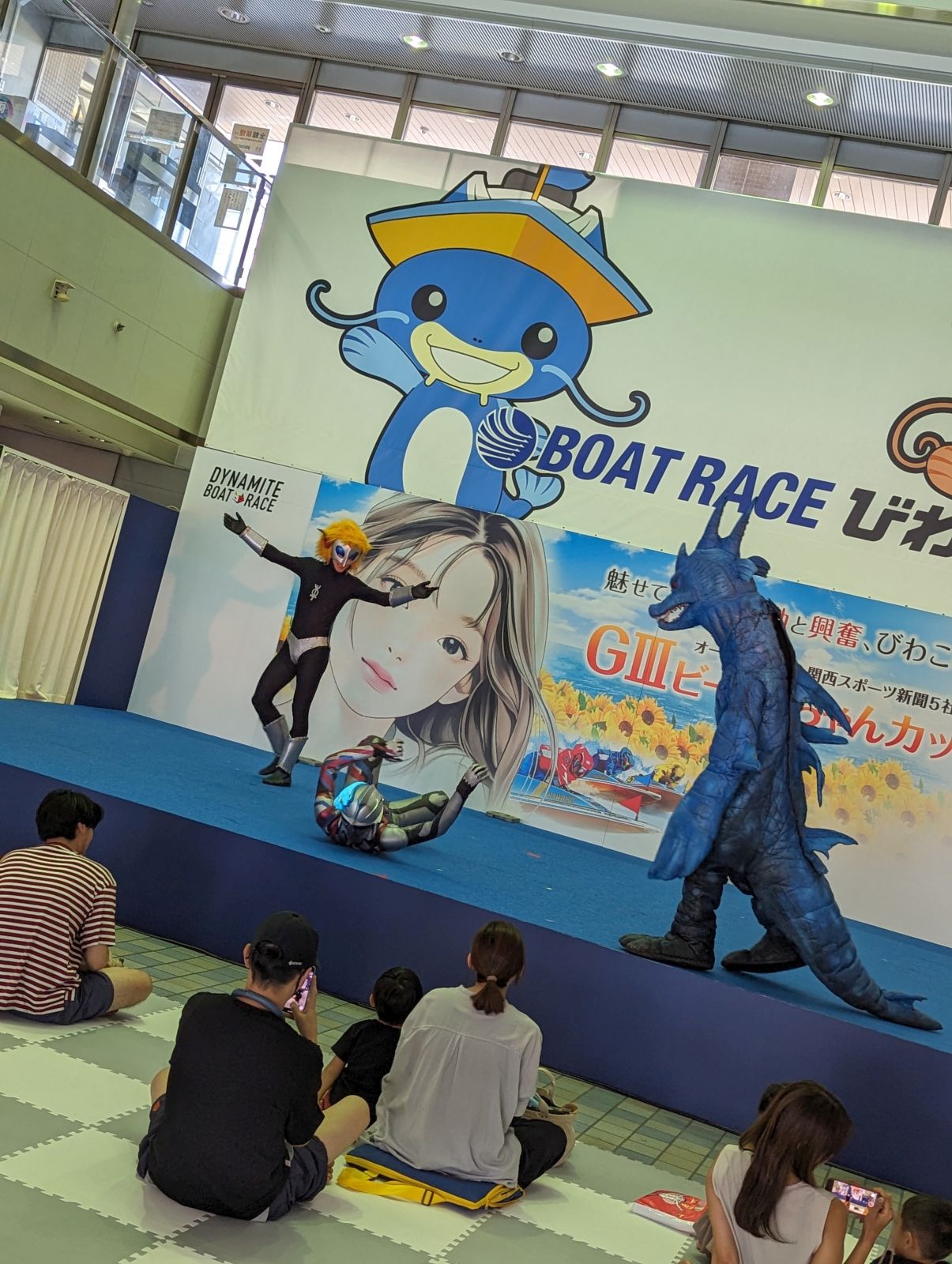 ヒーローイベント