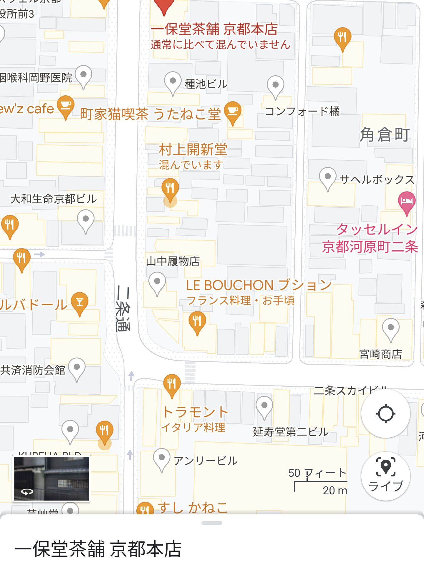 通常に比べて混んでいません