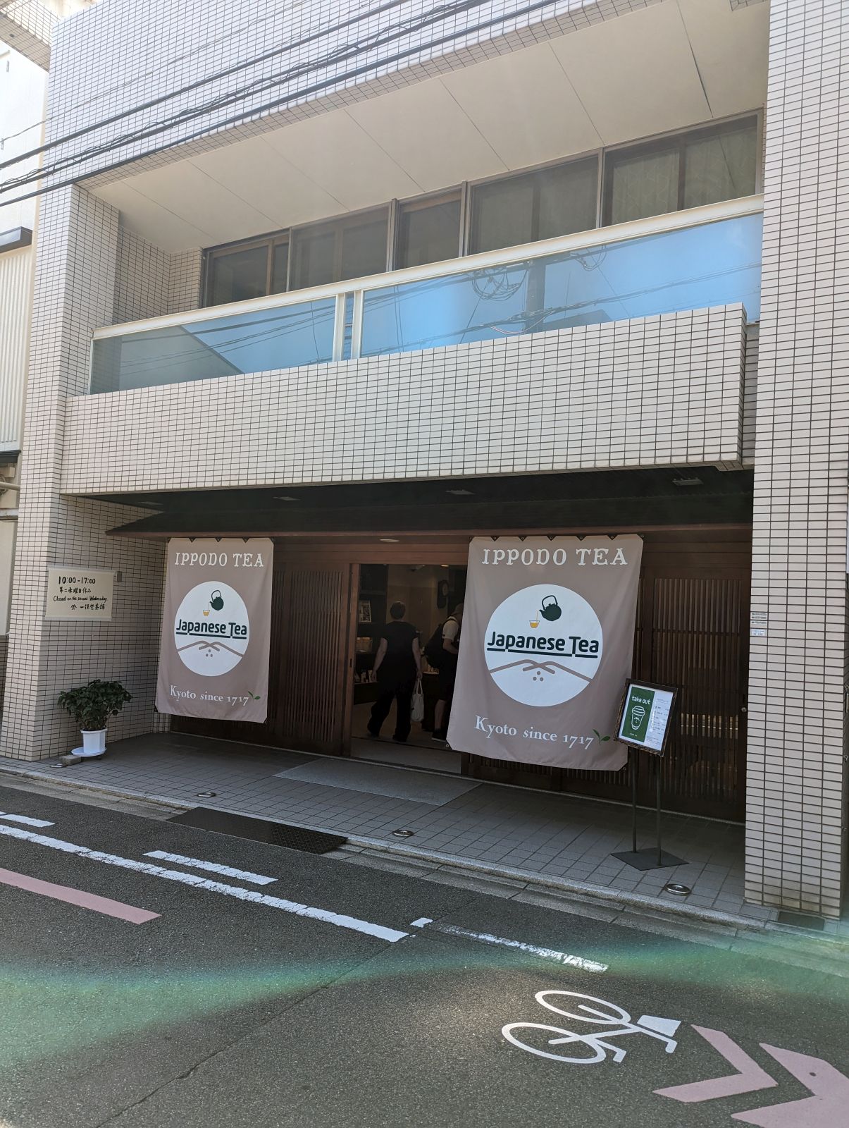 仮店舗