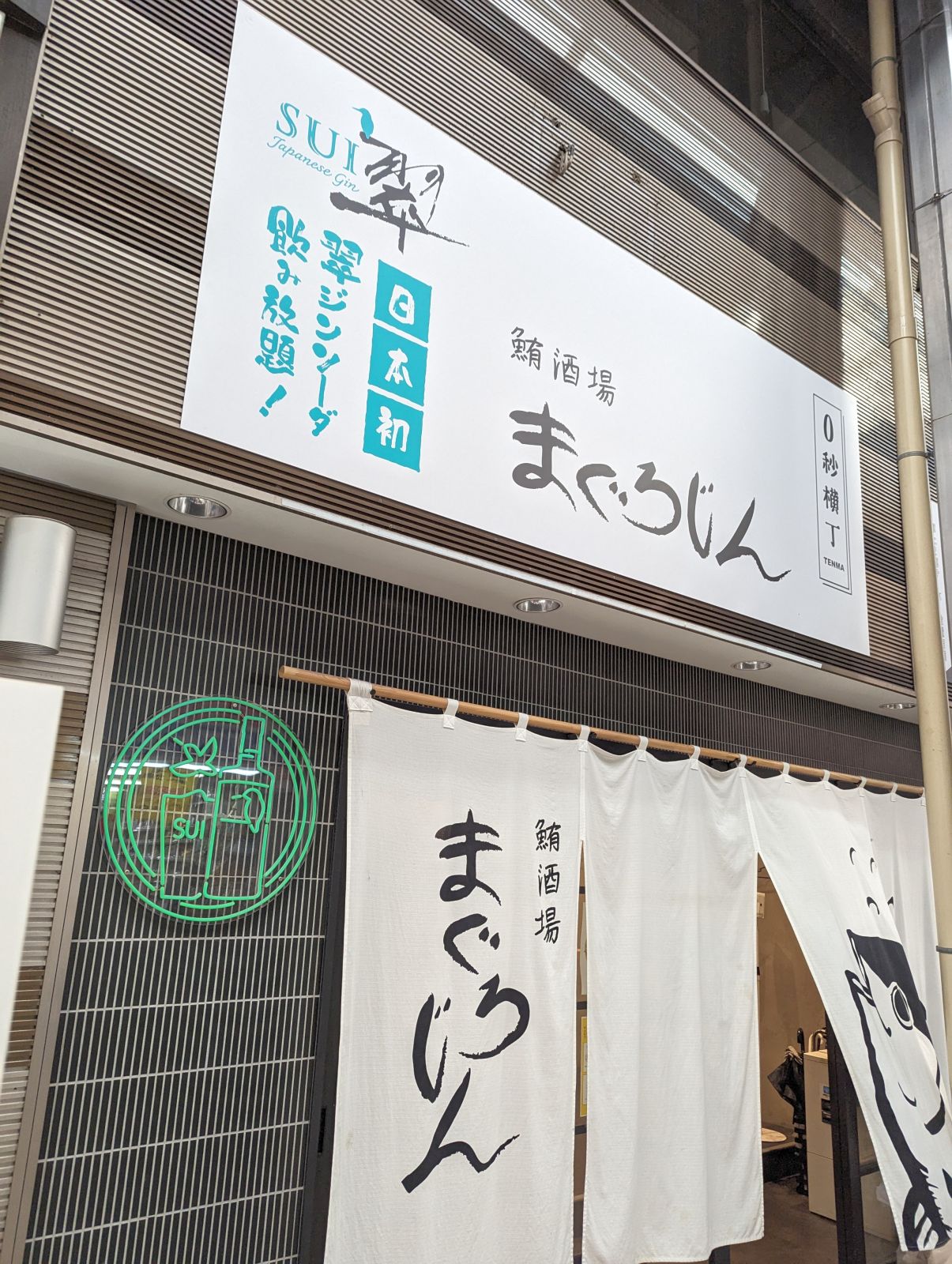 そのうちの宴会会場