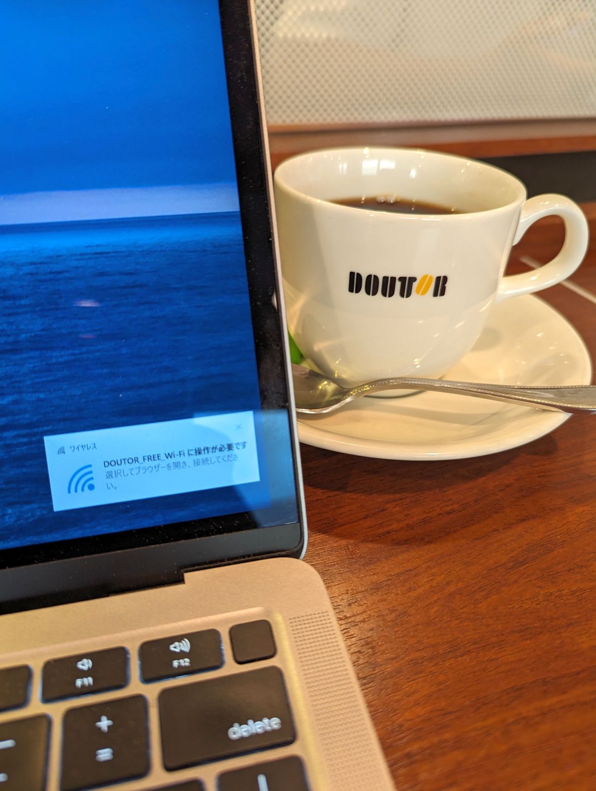本日のコーヒー