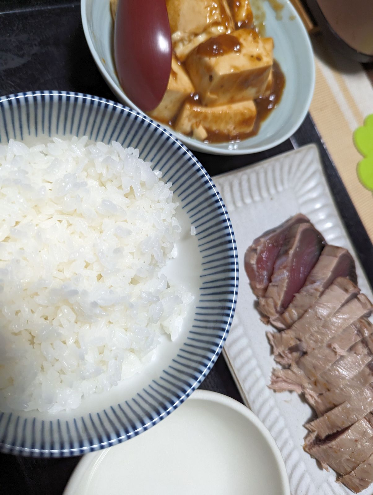 本日の夕食