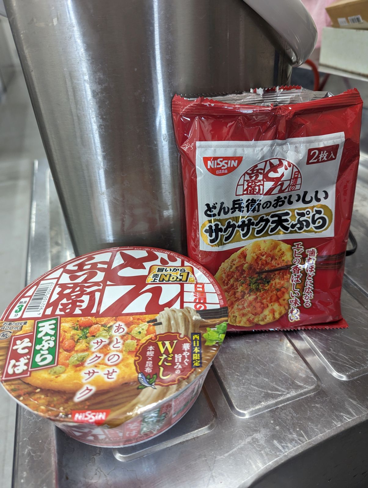 本日の昼食