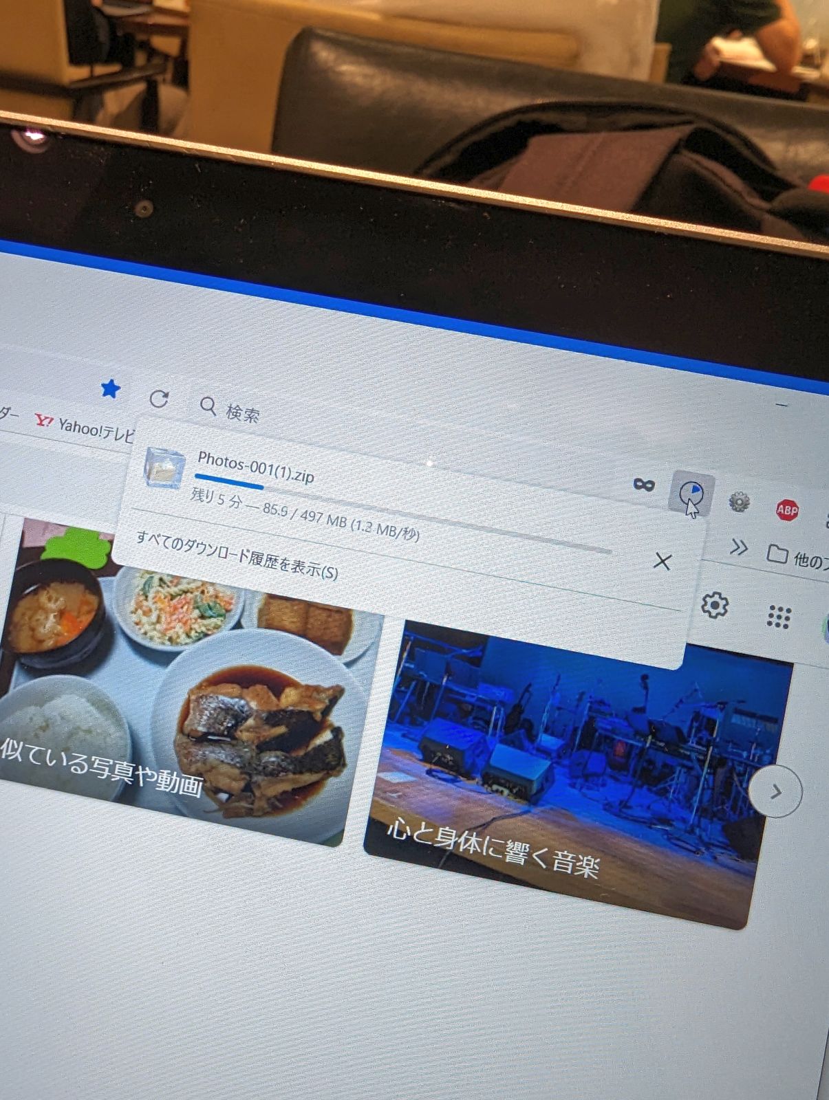 ファイルのダウンロード