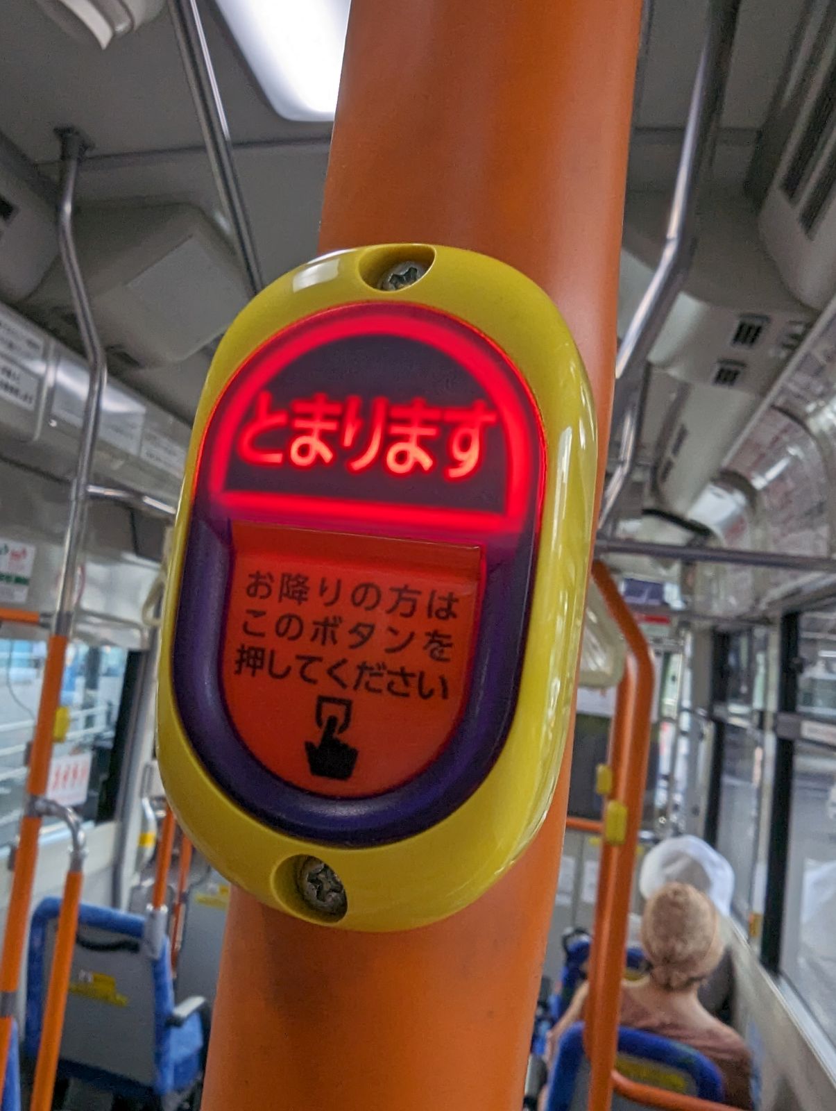 バスで移動